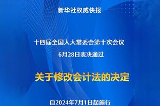 追梦：所有事情都已被摆上台面 科尔&邓利维正在和每个球员谈话