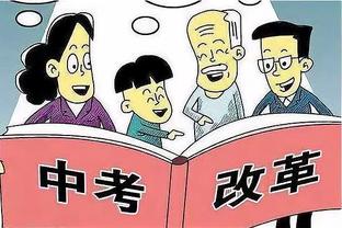 记者：特尔施特根续约后，从2025年到2028年薪水将减少30%